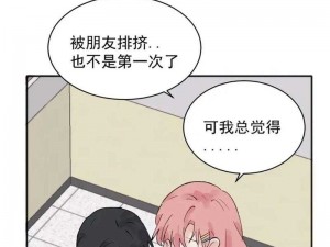 热门漫画选集，9 拉拉漫画满足你的一切需求