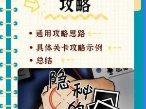 如何选择隐世录卡组：探寻隐秘的卡牌策略之旅