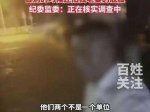 震惊好男人车内强行 QIN 犯女子，原因竟然是......