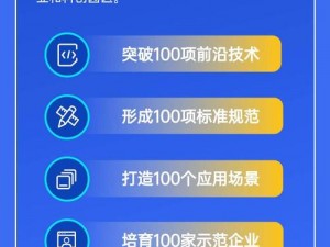 700 万福利官方第一导航，汇聚各类优质资源，带来极致体验