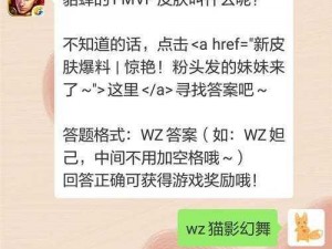 王者荣耀2022年11月16日微信每日一题答案揭秘：专业解析游戏最新动态