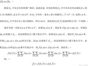 《海商王策略中立：巧妙生存与多次敲诈私掠证国家的智慧之路》