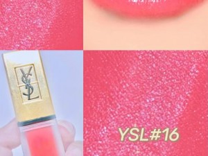 ysl 水蜜桃 86 满十八是一款合法的成人用品