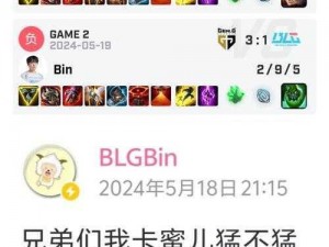 LOL 2023 MSI季中冠军赛：R7战队成员名单强势亮相，期待无限潜力