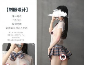 掀 jk 制服打开双腿露内内，时尚性感，展现独特魅力