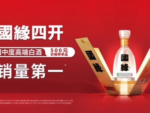 国精产品 999 国精产品视频：极致工艺，彰显品质，尽在国精产品 999 国精产品视频