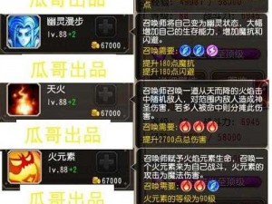 刀塔传奇现版本单点队实战心得：策略配置与战斗体验分享