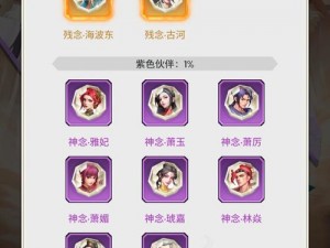 斗破苍穹三年之约魔宠进阶攻略：深度解析魔宠培养之道