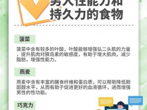 性健康产品：老公说她想尝试多人，怎么回复她呢？