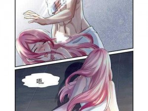 秘密的妖精漫画免费登录，海量精彩漫画等你来看