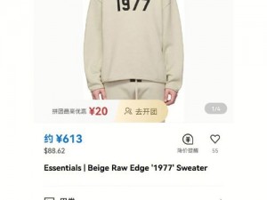 ssense 网站为什么打不开？加拿大知名时尚购物网站，涵盖众多知名设计师品牌