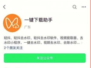 地瓜视频下载 app 视频免费，海量高清资源，一键轻松下载