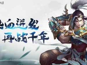 侠客风云传Online：论武场天下最强攻略——掌握玩法攻略助你成为江湖巅峰高手