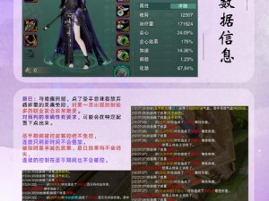 剑网3PVP攻防实战解析：职业选择与策略指南，深度解读剑网PVP攻防战术精髓