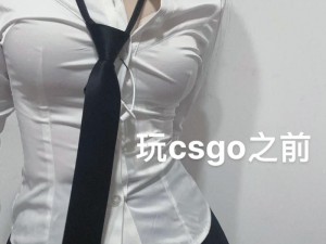 暴躁 CSGO 女幸玩家技巧——提升你的游戏技能