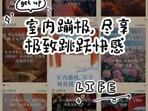 小 sāo 货专属好物，让你体验极致快感