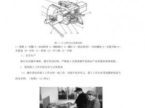 台虎钳的正确使用方法及其操作要点详解