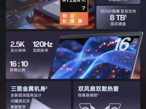 1v2 高 HP 系统：提升游戏体验的神器