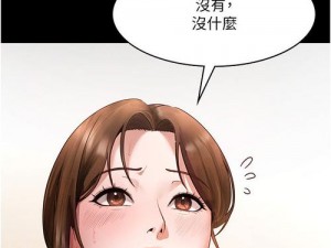 沫沫漫画网站免费看，海量正版漫画每日更新，高清画质尽享视觉盛宴