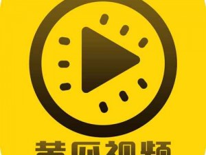 茄子黄瓜草莓视频app下载【免费下载：茄子黄瓜草莓视频 app】