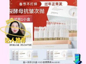 91 一区二区国产好的精华液怎么用？深入了解产品用法，让肌肤焕发年轻光彩