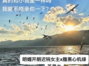 岁岁常欢愉校园1V1结局a如何、岁岁常欢愉校园 1V1 结局 a：他们最终走到了一起