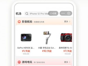 成品 78w75 隐藏通道 11——高清影视资源一键获取