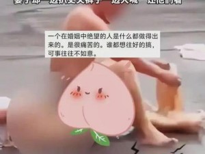 女人扒开双脚让男人捅了_女人扒开双脚，让男人捅了进去，血流不止