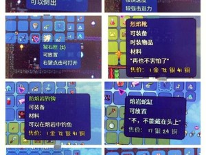 乐高无限岩浆攻略：岩浆过关方法与技巧详解