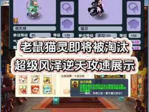 梦幻西游手游重磅更新：合宠传奇再掀狂潮，全新神宠出世，揭秘神秘天赋技能展现最强实力