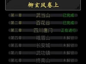 放置江湖门派攻略分享：如何选择最适合你的江湖门派？