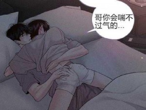 开开漫画免费下拉式,如何免费下拉式观看开开漫画？