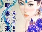 娇妻荡女交换多 P 激情成人情趣玩具，体验极致性福