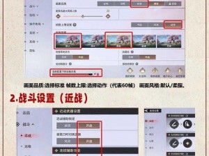 《永劫无间》新手入门指南：全方位操作技巧深度解析与教学实战演练