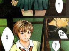 妖精漫画免费观看登录界面弹，海量精彩漫画等你来看