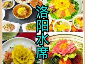 盛世国下，牡丹燕菜新皮肤揭晓：美食与文化的完美融合