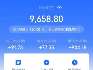 1204 新版手机基金沙，专业理财好帮手