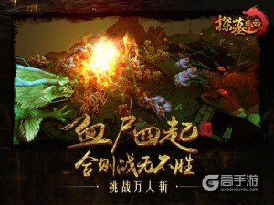 《探墓风云》新服新区活动盛大开启，10月19日10时热血启航