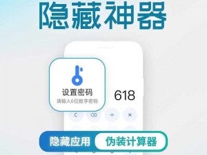 秘密入口min88ip查询、如何查询秘密入口 min88ip？