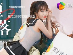 果冻传媒2021精品入口软件,果冻传媒 2021 精品入口软件，一款免费无广告的视频播放 APP