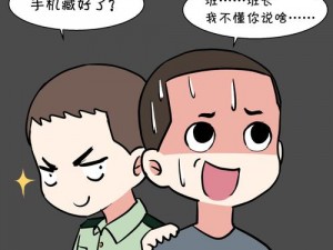 在部队里被男朋友战友欺负，该如何解决？