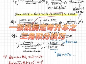 双生视界海岸SP400积分攻略详解：轻松掌握积分获取技巧与玩法指南