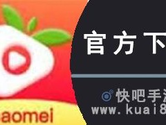 畅享无限精彩，尽在草莓视频 app 入口破解版下载