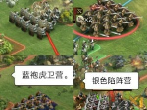 三国志战略版盾兵进化揭秘：圆盾诞生之路探秘