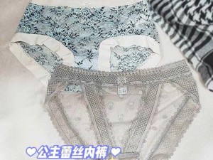 美女被 X 脱脱内内打扑克视频相关产品，精彩不断，让你欲罢不能