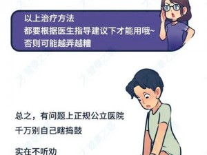 行房中途软了，可能是这些原因