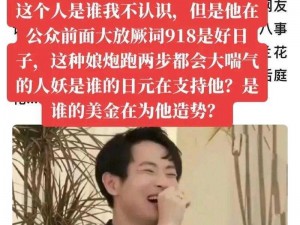 17CGCG 吃瓜官网黑料爆料：内娱又有大瓜？