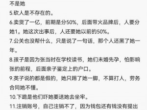 四叔教你 1v2 苏予墨，热门课程，快速提升