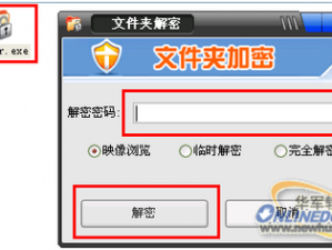 一款专注于个人隐私保护的安全软件，提供加密通话、加密短信、隐私空间等功能