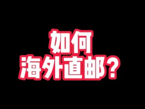 海角海外官网登录入口——畅享海外精彩，尽在这里